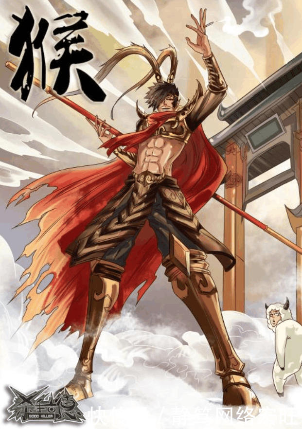 搞笑漫画语文课上,一篇课文让古德陷入了沉思植树的搞笑动图图片