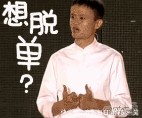 ?马云动态表情包合集|谢谢您全小区 胜博发娱乐手机版登录