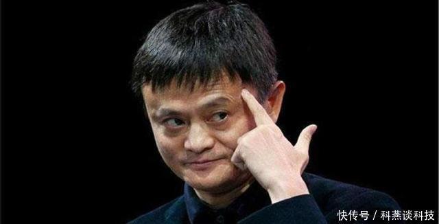 支付宝转出额度进一步下降?网友:别急,马云有