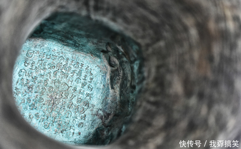 男子挖出青铜器,上面刻有最早的中国二字,如