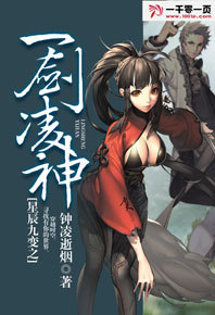 <em>美女的超级保安</em>-360小说