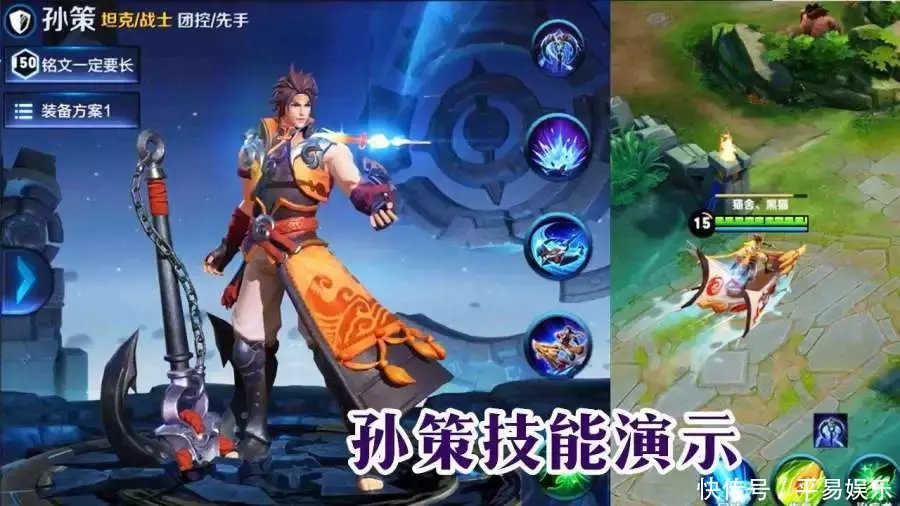 王者峡谷中5大之最,宫本命运坎坷,哪咤无敌风