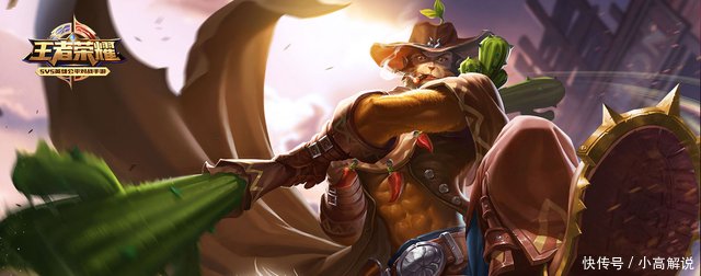 荣耀这些英雄有第二把武器,诸葛亮带着手枪,黄