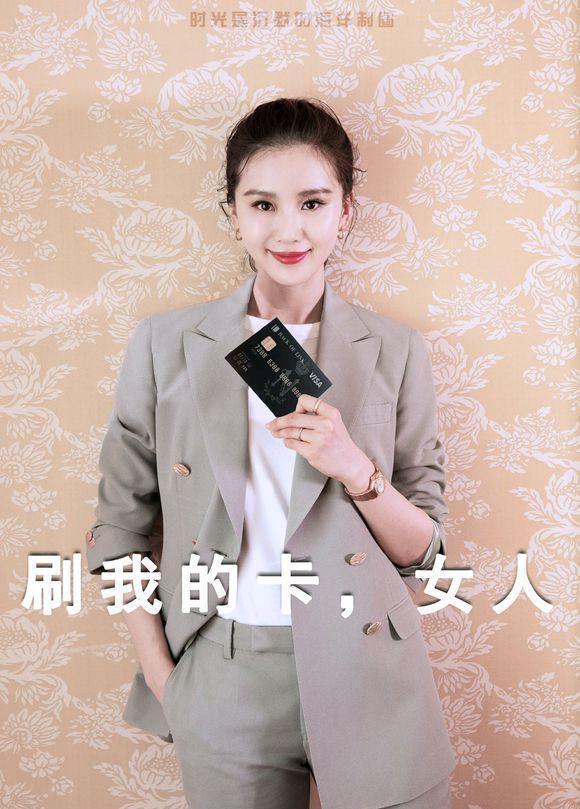 这个刘诗诗好像小说里的霸道总裁,攻气十足,你