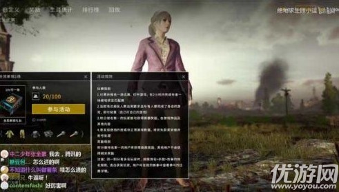 绝地求生国服要钱吗_绝地求生国服开放时间_国服绝地求生什么时候能上线