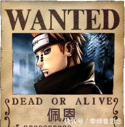 如果晓组织穿越到《海贼王》世界,鼬悬赏22亿