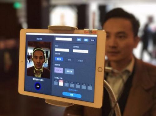 百度人脸识别技术是基于深度学习算法,可以实现人脸检测,人脸对比