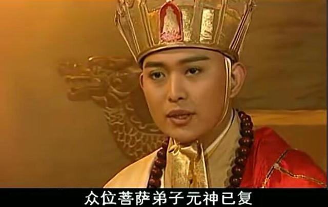 西游记后传,无天和如来法力排第一,法力排第二和第三的是谁