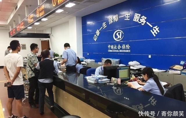 退休金计算方法