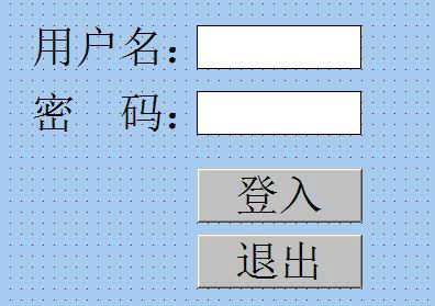 组态王登入界面怎么写啊,求帮忙_360问答