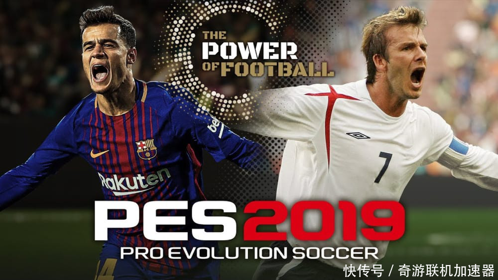 奇游:实况足球2019 还在用4年前的引擎?失望吗