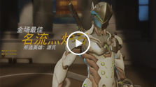 视频解说 有图有真像