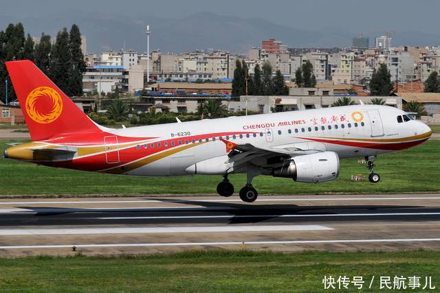 成都航空新增一架空客A319高原型飞机，机队已达38架