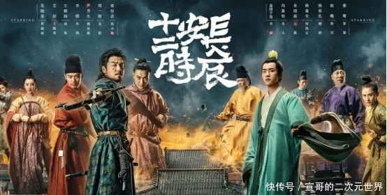 《长安十二时辰》:雷佳音1天就废掉3个“替身”,这就是你说的敬业? 御匾会国际网上娱乐