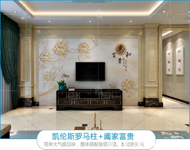 娄底市华世装饰装修有限公司专业生产及销售:石材(电视客厅、罗马柱、大理石、玉石、岗石,人造石、瓷砖、彩雕、浮雕、3D、渗墨、高温微晶、玄关等)背景墙、石材线条、罗马柱、小方柱、石材配套等高端装修材料,产品广泛应用于客厅、书房、餐厅、酒店大堂、办公场所等空间,内墙地面可做全屋定制!电话:0738-8288766