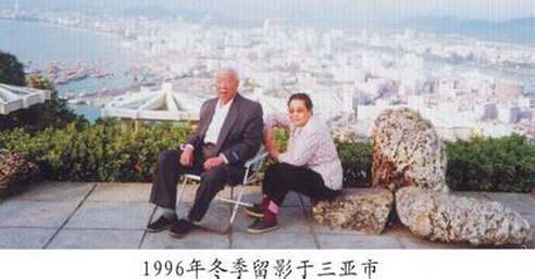 肖全夫