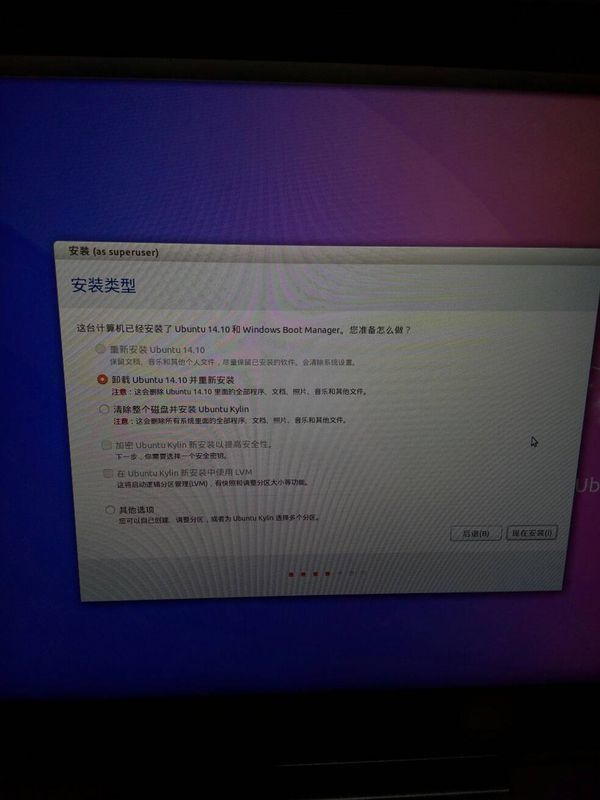 安装ubuntu不识别硬盘_移动硬盘安装 ubuntu_ubuntu 12.04 固态硬盘 安装