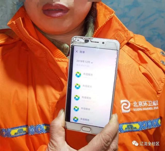 单亲妈妈每天扫8000平街道 儿子玩游戏充了仨