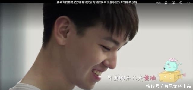 看完《喜欢你我也是》,杨倩倩为何被吐槽