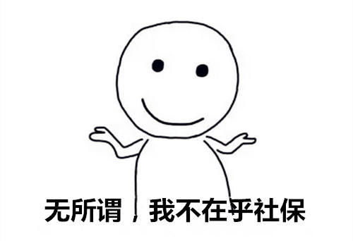 医保自己怎么交