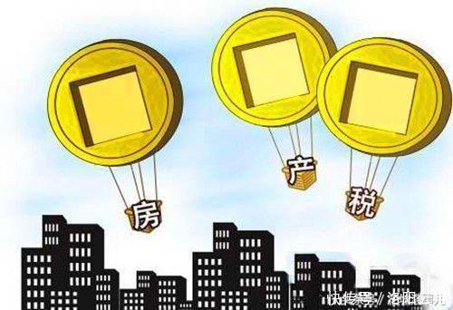 全面征收房产税是否会导致房价大跌?