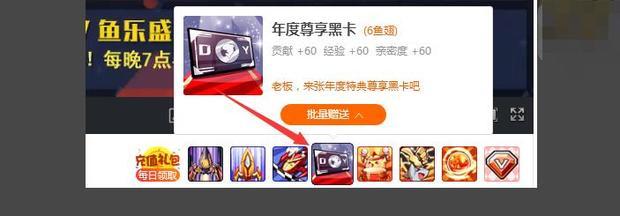 斗鱼直播怎么办卡_斗鱼直播办卡有什么用