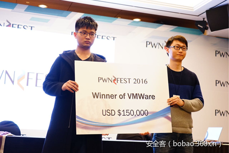 360安全联队夺得PwnFest世界黑客大赛冠军