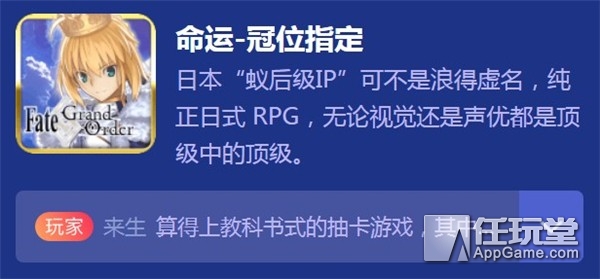 好游扎推百花齐放 九游年度游戏评选火热进行中