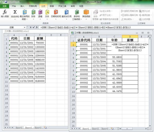 excel 用vlookup函数,怎么实现两个表通过两列