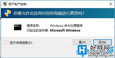 Windows10系统相关应用连不上网的解决方案