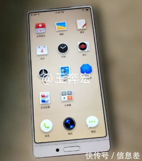 坚果3就这样了! 外观致敬小米mix 有实体home键