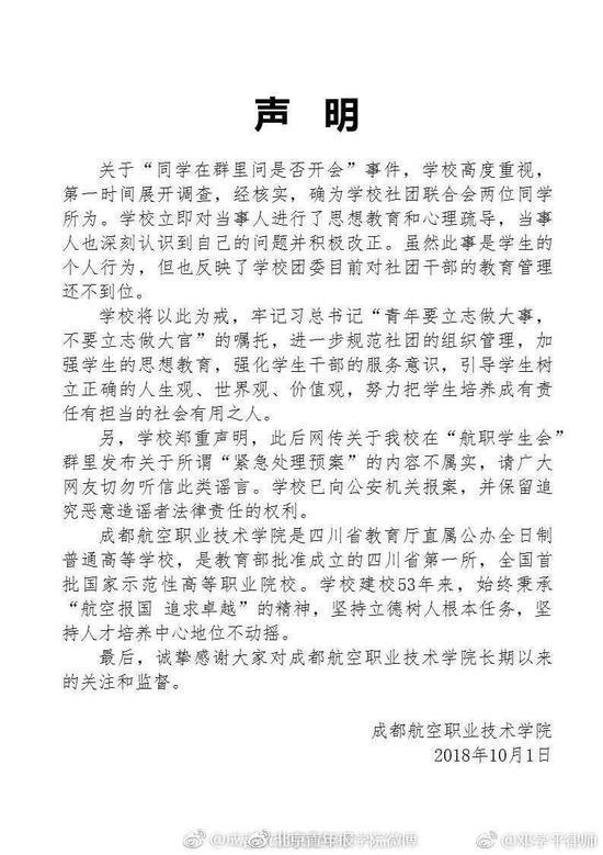 t0144c1fb9aa382b55e.jpg?size=550x779