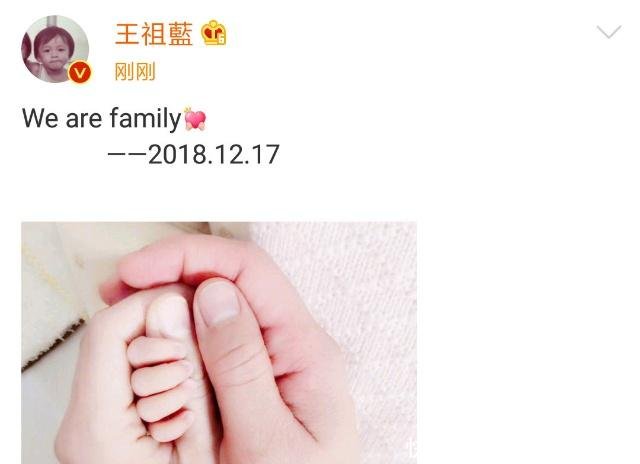 恭喜!李亚男顺利诞下女儿,王祖蓝发文预告宝宝