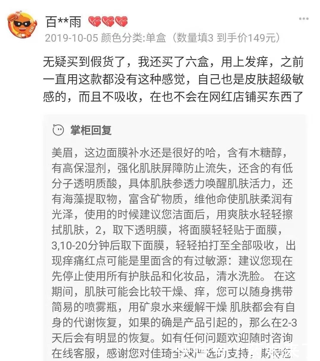 不粘锅粘了锅