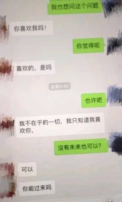 老公喝醉了，“小三”发过来短信，结果我们两个“聊了”起来！