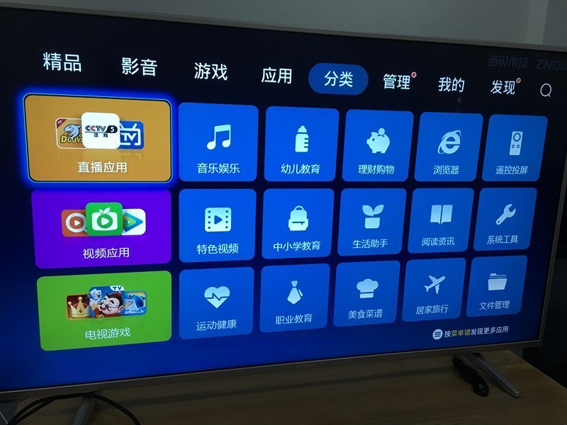 电视看直播软件_地方电视直播软件_电视什么软件可以看直播