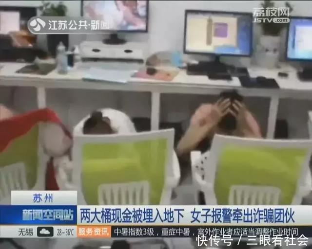 什么炒外汇?全TM骗人的!有人把钱宁愿埋地下