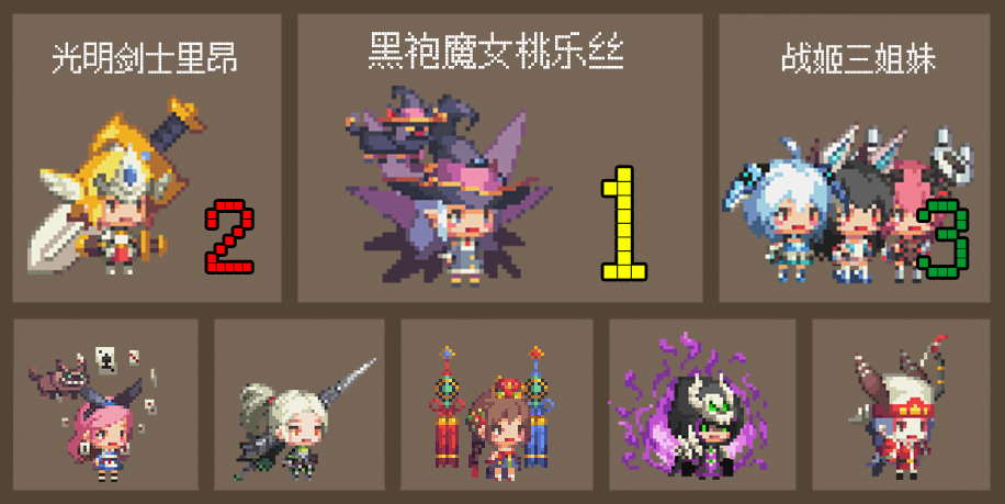 勇士加强Top榜出炉1.jpg