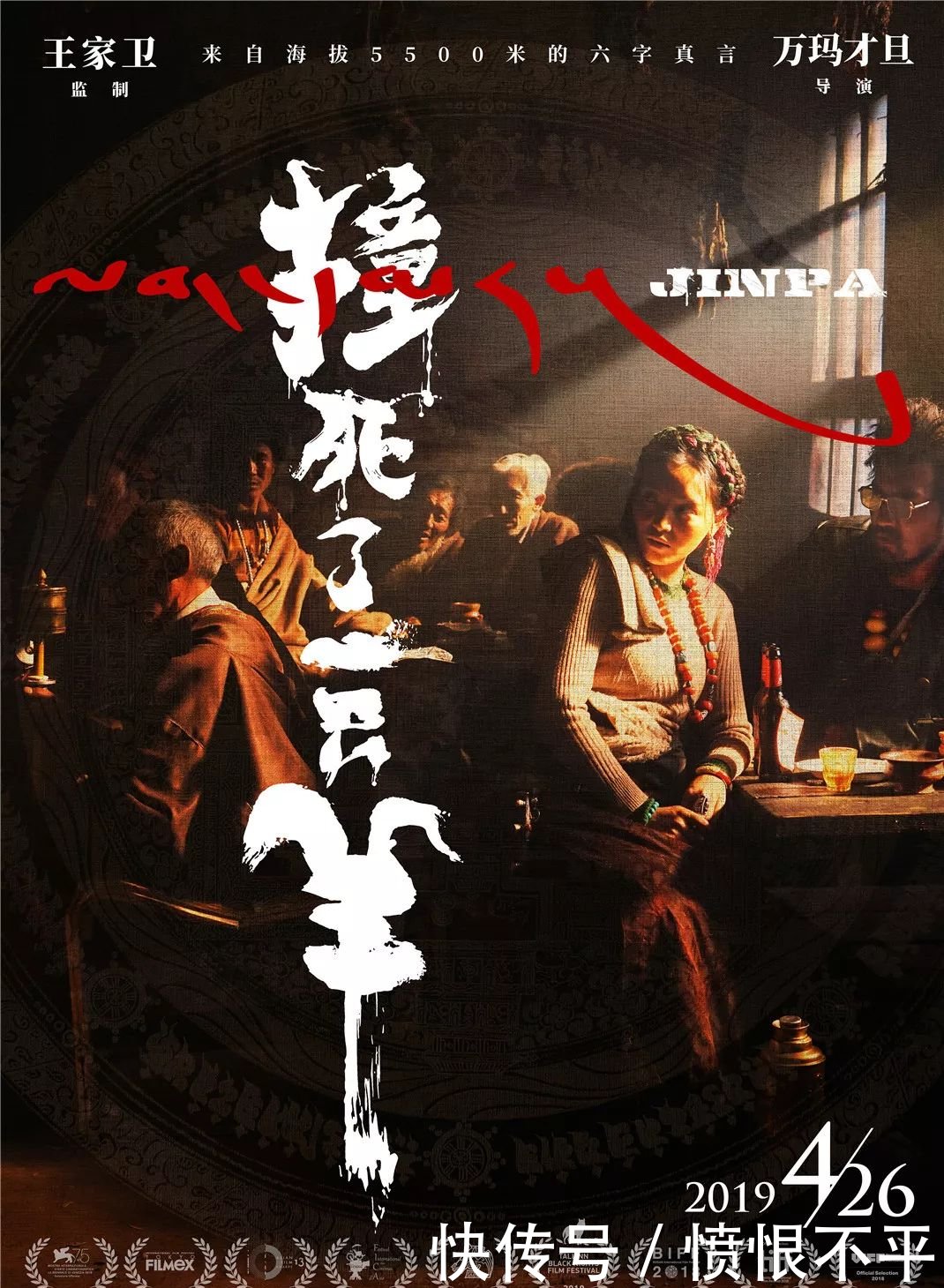 《复联4》上映2天后还有什么影片都在这