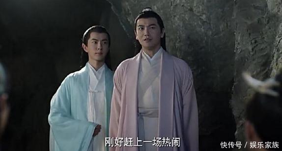 生三世:剧中最八卦的神仙除了司命连宋成玉外