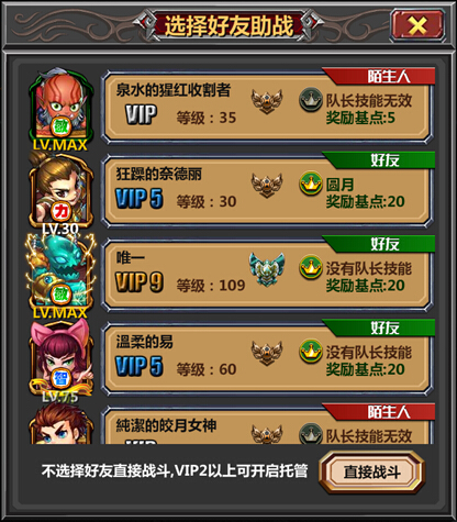 说明: http://image.game.uc.cn/2014/8/28/9884001.jpg