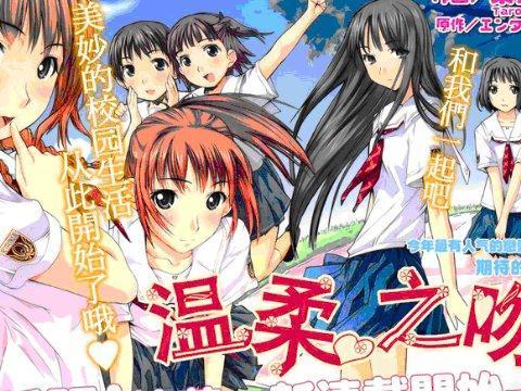 2014天降之吻漫画图片