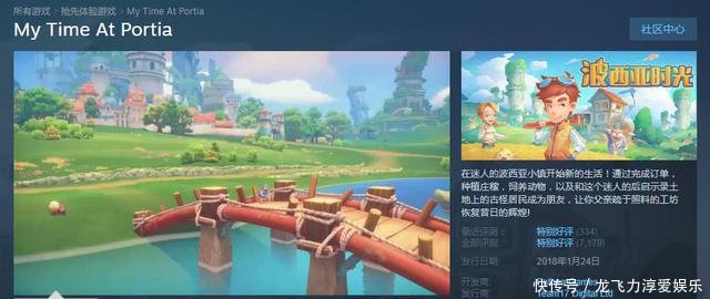 Steam上假期必备的游戏,这款国产单机让玩家