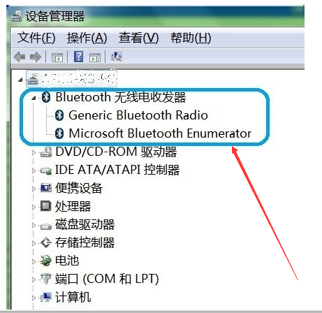联想笔记本搜索不到蓝牙音箱设备