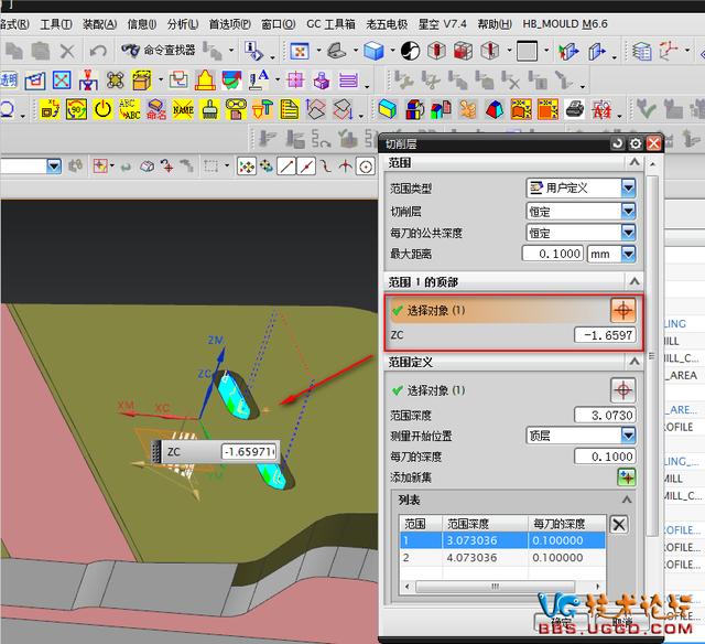 UG编程借助辅助体优化刀路系列之(一)_【今日