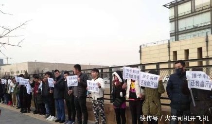 网友爆料有人到锤子科技总部讨债,手持标语:还我血汗钱