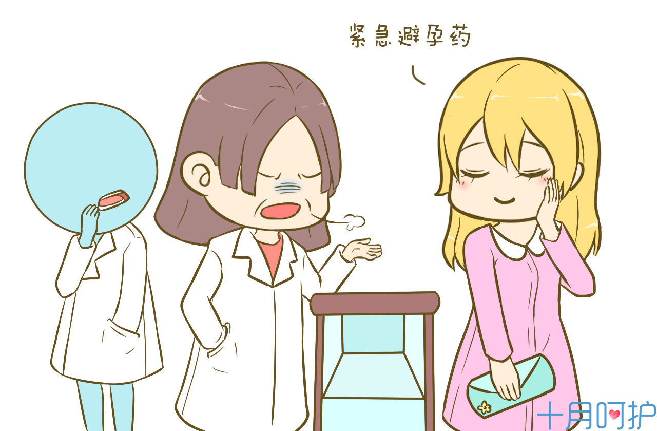 激素水平低怎么调理 t014775e375b18aed04.jpg?size=1280x839