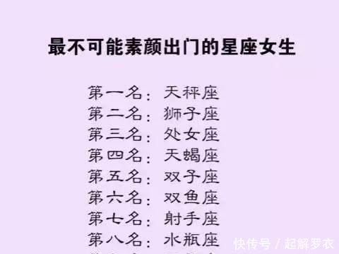 贫什么洗成语_贫的图片成语(2)