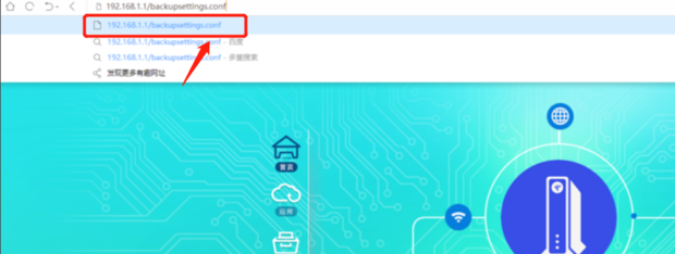 电信天翼网关超级密码获取