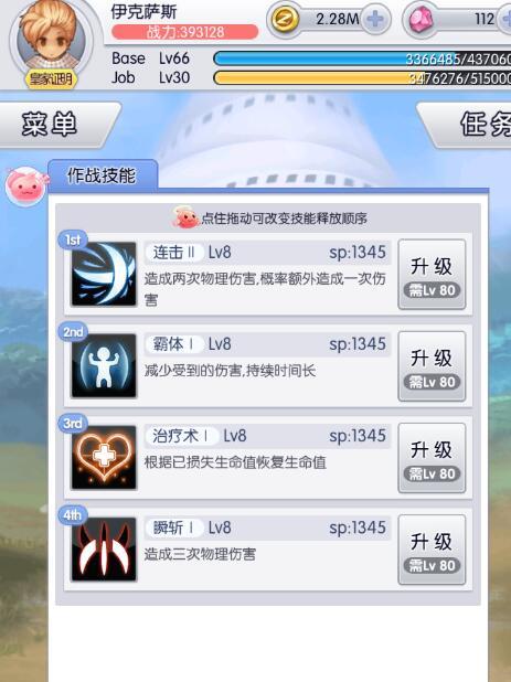 天天打波利黄金小强3怎么打 天天打波利黄金小强3怎么打